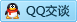 QQ在线咨询2865261291